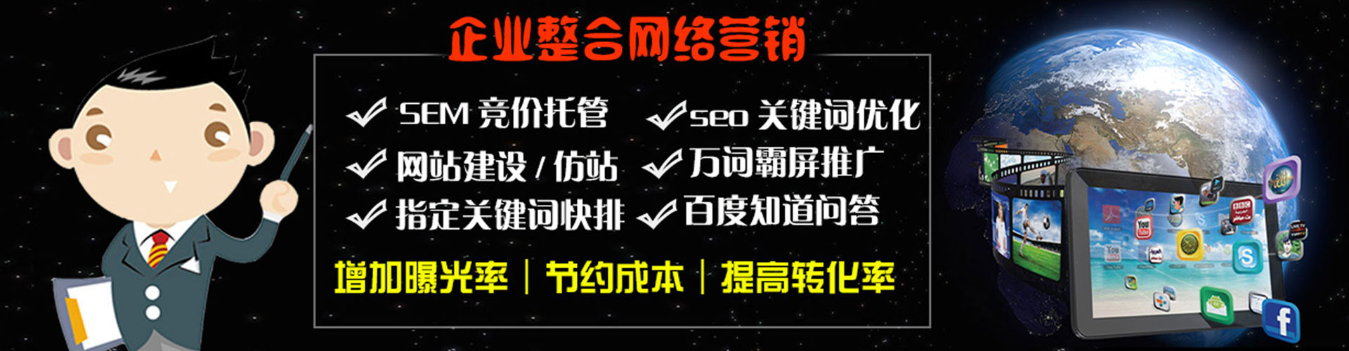 麻栗坡竞价开户