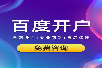 百度竞价赚钱案例：打造高收益广告
